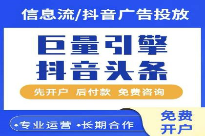 竞价推广开户成功案例回顾